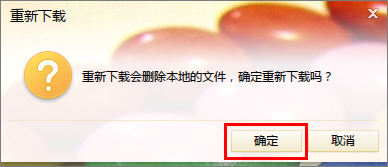 迅雷看看不能播放提示“无法解码该文件”怎么办？