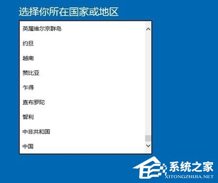 Windows10系统无法激活报错“0xffffffff”的解决办法