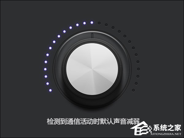 教你Win7通知或警告声音太突兀怎么设置音乐音量减弱效果