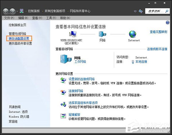 为什么禁用NetBIOS？Win7系统后门隐患NetBIOS禁用方法