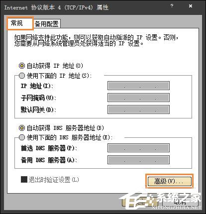 为什么禁用NetBIOS？Win7系统后门隐患NetBIOS禁用方法