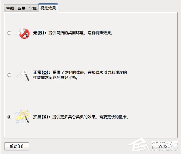 Ubuntu 3D桌面特效怎么设置？