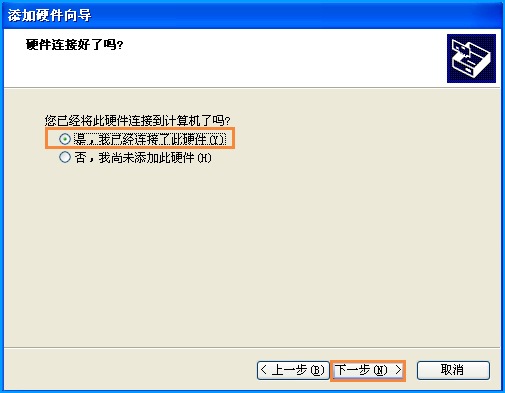 XP如何创建虚拟网卡？怎么建立虚拟网络？