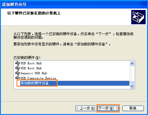 XP如何创建虚拟网卡？怎么建立虚拟网络？