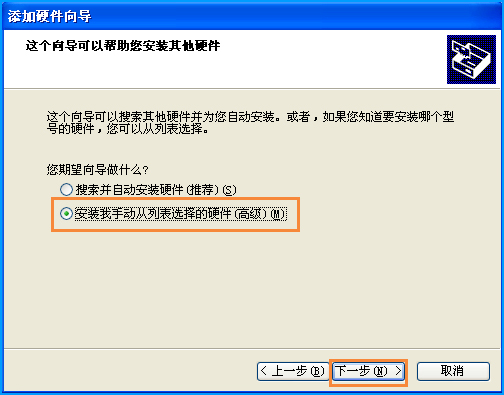 XP如何创建虚拟网卡？怎么建立虚拟网络？