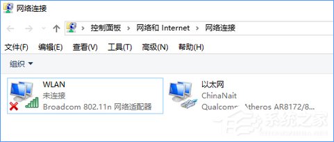 分享联想G410笔记本wifi和蓝牙都打不开怎么办