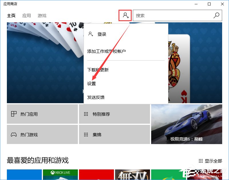 svchost是什么进程？Win10下svchost禁用无效一直占用网速的解决办法