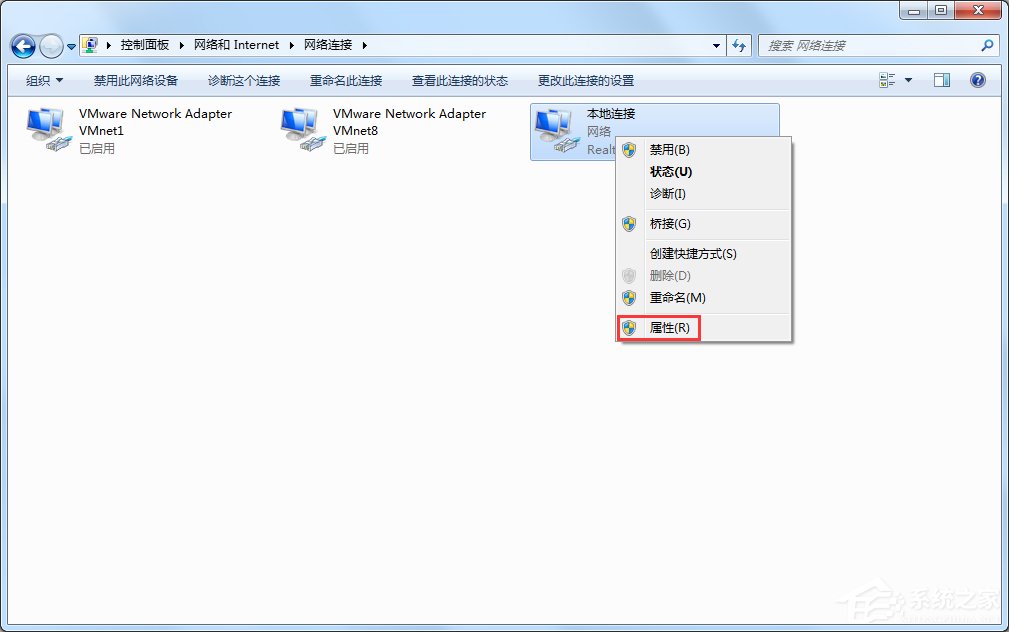 Win7提示未识别的网络怎么办？