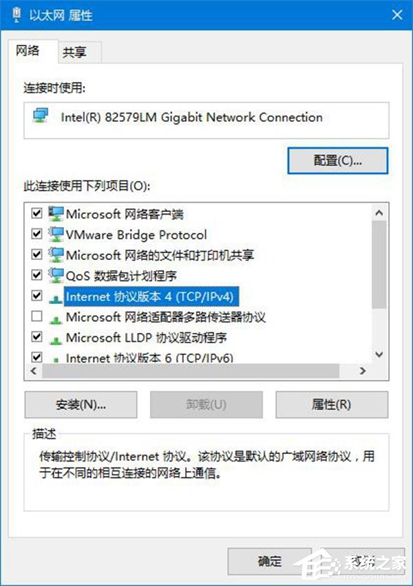 什么是流量劫持？Win10如何避免流量劫持？