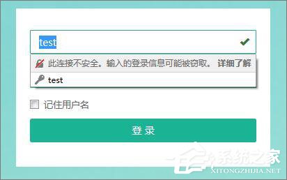 火狐浏览器提示“此连接不安全,信息可能被窃取”怎么办？