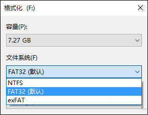 教你文件系统的类型是NTFS的U盘寿命比FAT文件系统的U盘寿命低