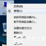 关于Win7取消自动关机的方法（win7系统取消自动关机）