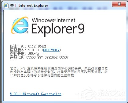 我来教你Win7怎么卸载IE浏览器（win7卸载ie浏览器怎么卸载）