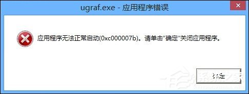 小编分享Directx修复工具如何使用