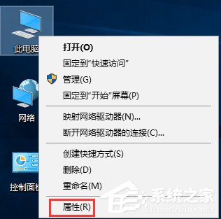 Win10如何关闭UAC账户控制？