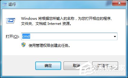 Win7系统怎么看电脑主机配置？电脑硬件检测方法