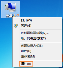 Win7系统怎么看电脑主机配置？电脑硬件检测方法