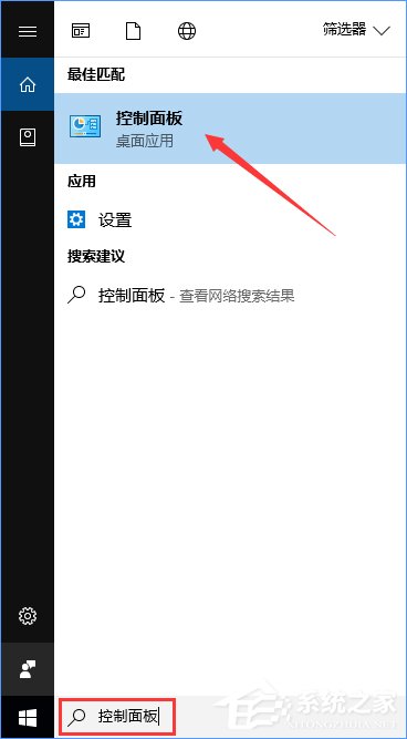 Win10系统如何禁止IE浏览器运行？