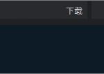 我来教你steam下载速度越来越慢怎么办（steam为什么下载速度越来越慢）