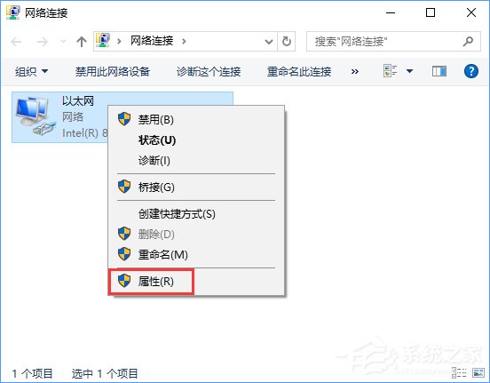 Win10专业版提示“无法访问Windows激活服务器”怎么办？