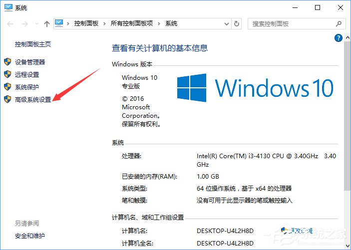 Win10打开Word提示“Word无法显示所请求的字体”怎么办？