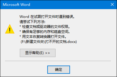 小编分享百度文库文档打不开怎么解决