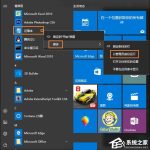 我来教你Win10显示桌面图标怎么创建（win10系统如何创建桌面图标）