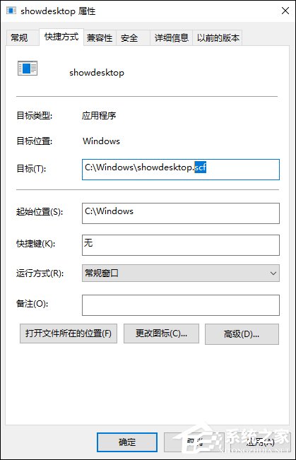 Win10显示桌面图标怎么创建？Win10显示桌面按钮如何添加？