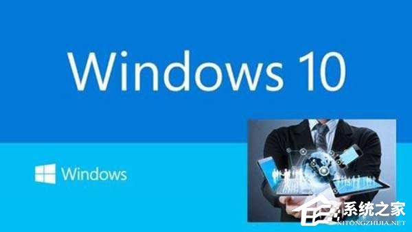 小编分享Windows10开机提示“无法启动SENS服务”怎么办