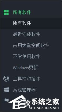 Win10创意者如何卸载“Wireless Display Media Viewer”应用？