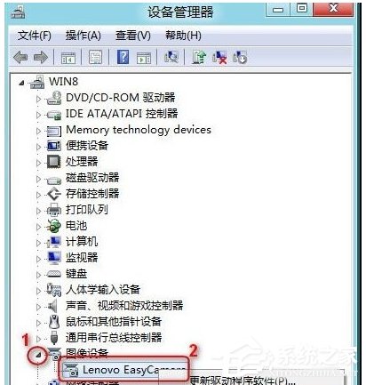 Win7系统摄像头黑屏无法使用怎么办？