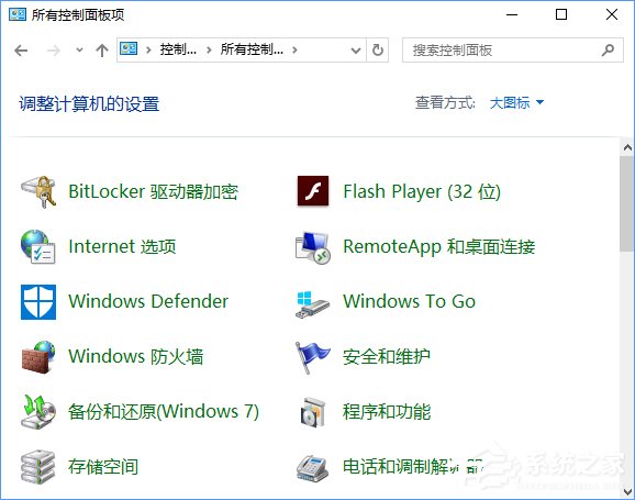 教你Windows10如何让控制面板在“此电脑”中显示