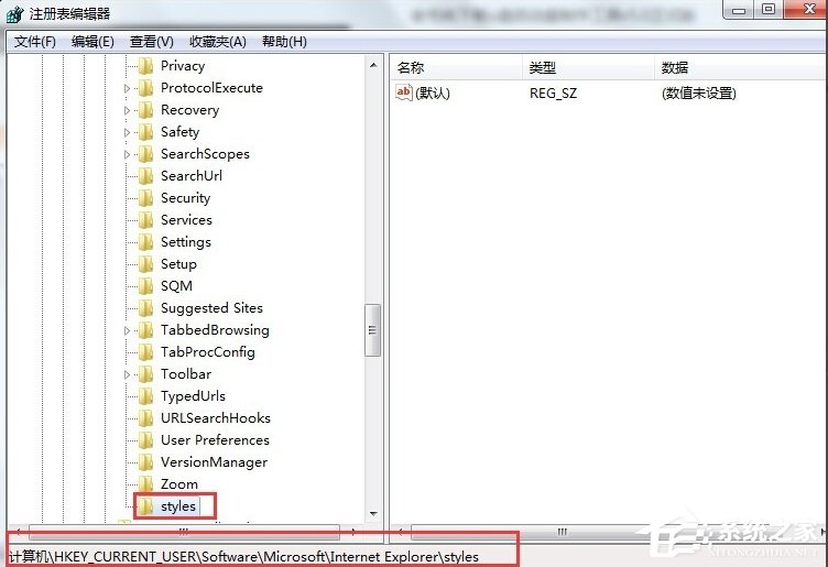 Win7系统提示“是否停止运行此脚本”怎么办？