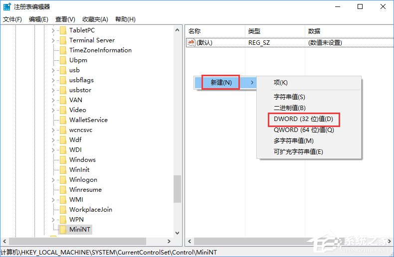 Win10创意者更新中ReFS 3.2的全新分区教程