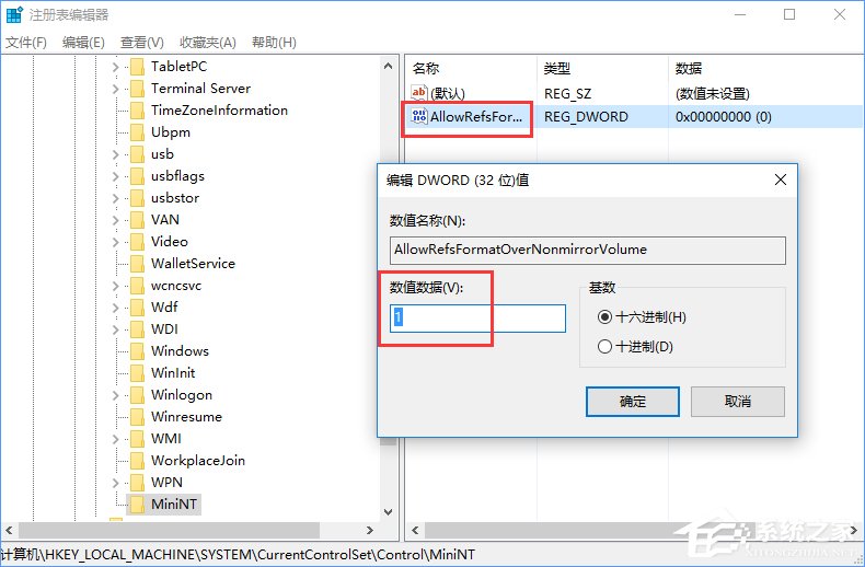 Win10创意者更新中ReFS 3.2的全新分区教程