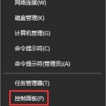 我来教你Win10系统下steam平台更新不了怎么办