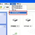 关于WindowsXP系统文件夹打不开怎么办