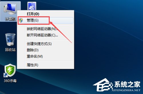 Win7系统提示Windows无法连接到无线网络如何解决？