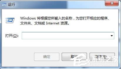 小编分享Win7电脑搜索功能不能用的解决方法