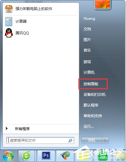 我来分享Win7本地安全策略在哪（win7本地安全策略在哪打开）