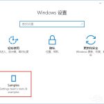 小编分享Win10创意者如何开启隐藏的“Samples”设置项