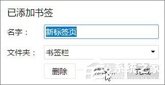 我来分享Win10系统下Chrome占用内存太大怎么办