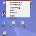 教你Win7系统无法识别usb设备如何解决