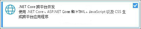 如何在Linux服务器上部署.Net Core？