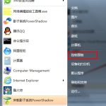 我来教你Win7系统如何设置（win7系统如何设置自动关机）