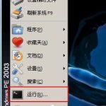 我来分享U盘格式化的时候提示“Windows无法完成格式化”怎么解决