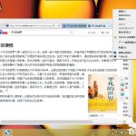 关于Win7电脑显示器模糊怎么办（win7电脑显示器字体模糊）