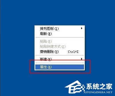 小编分享WinXP电脑显示器闪烁不定怎么办