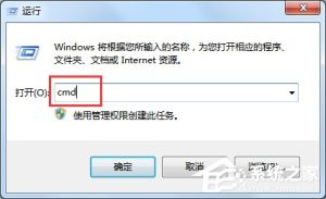 我来分享Windows7如何查杀ARP病毒