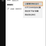 关于Win10自带注册表修复方法（Win10自带系统修复）